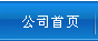 ͷк躣ҵ޹˾
